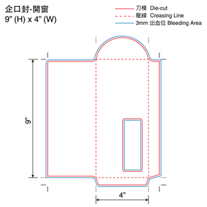 4" X 9" Pocket Style Envelope with Window