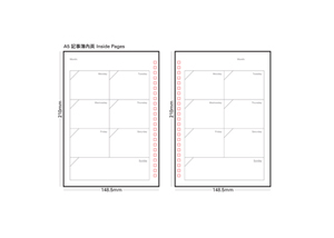 A5 內頁款式 3 : 年曆設計