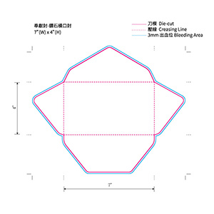 鑽石橫口封4x7in