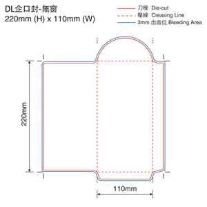 220X110mm DL Pocket Style Envelope without Window