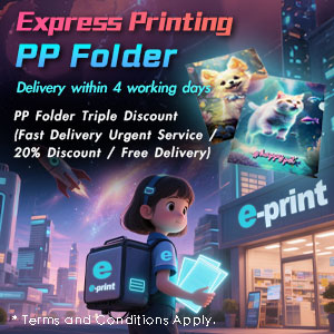 Adhesive Folder Triple Offer