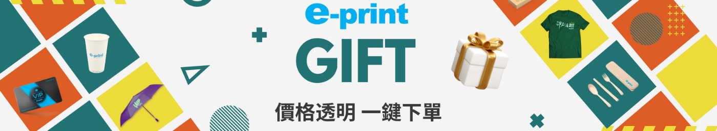 禮品製作的介紹Banner，包括原子掣、廣告筆、證件繩
