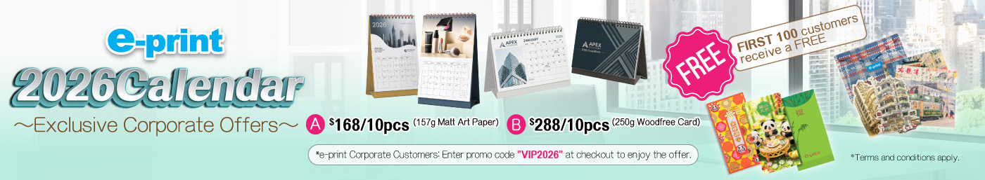 2026 Calendar Customization - Exclusive Offers for Enterprises