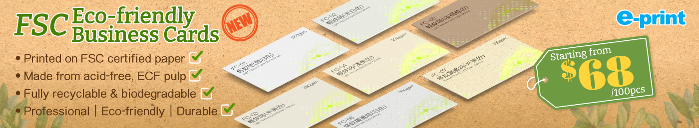 FSC Eco-friendly Business Card