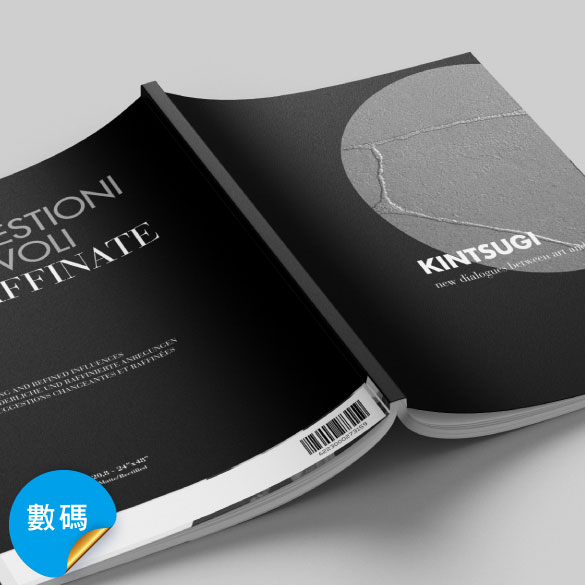 黑白膠裝書刊(數碼)