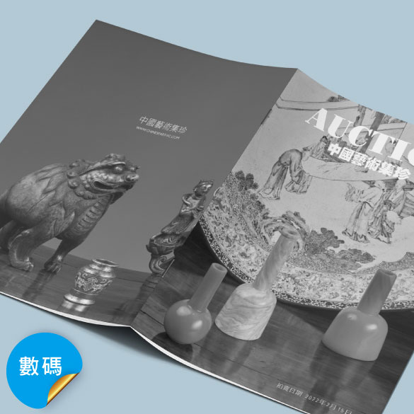 黑白騎釘書刊(數碼)