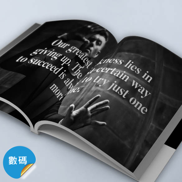 黑白線膠裝書刊(數碼)